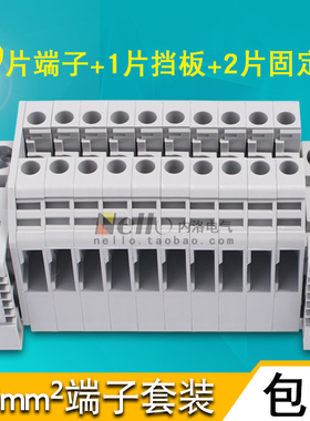 魏德米勒接线端子排套装10P可定制 SAKDU2.5N 2.5平方螺钉式端子