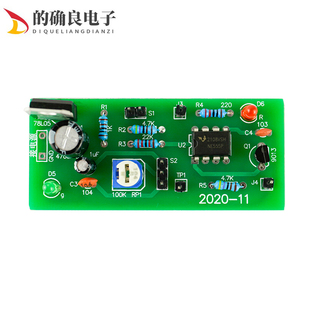 直流稳压电源实训DIY焊接套件专业技能考试电子技术类考核2020-11