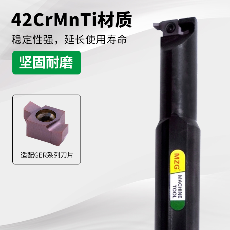 数控车床小孔内槽刀杆切