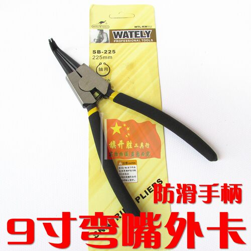威特力寸卡簧钳弯嘴外挡