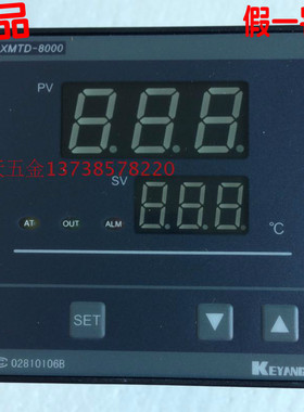 正宗KEYANG科洋智能温控仪XMTD-8000系列XMTD-B8431继电器输出