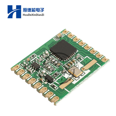RFM69HW RFM69H 无线收发模块20dBm 频率433 868 915MHZ