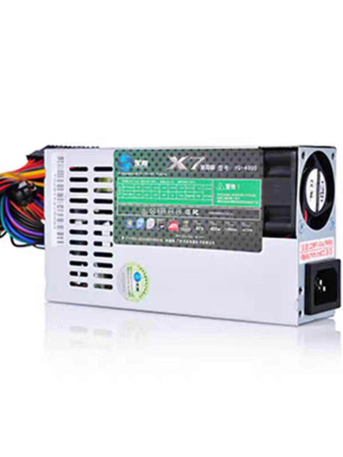 全新YQ-400S电脑一体机电源250W小1U 工控flex电源POS机电源 静音