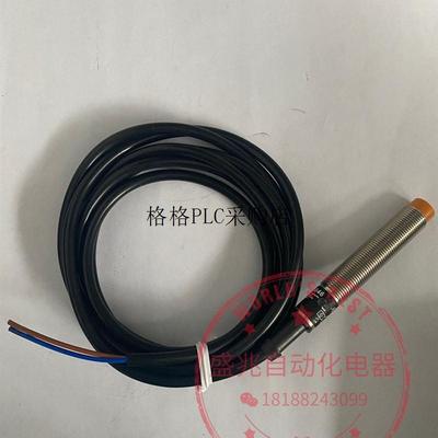 议价易福门IFM接近开关IF5645 IF5646 IF5644 IF5622