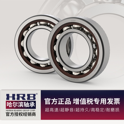 哈尔滨角接触轴承内径外