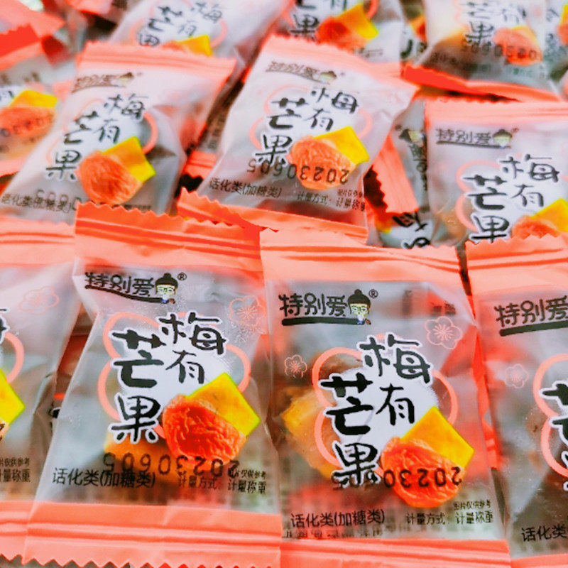 特别爱梅有芒果青梅夹芒果无核话梅酸甜解腻休闲果脯蜜饯梅类零食