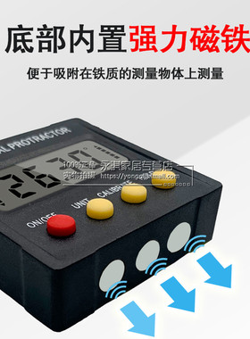 迷你电子数显倾角仪 4*90度黑色带磁性 角度规水平仪倾角盒测量仪
