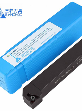 三韩数控外圆车刀杆STGCR1212H11/1616H16/2020K16/2525M16/STGCL