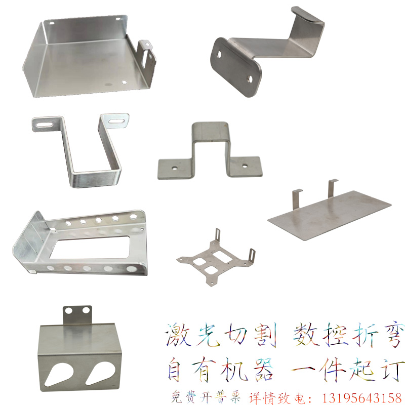 不锈钢板激光加工定做圆