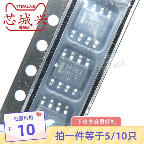 LM385BD-2.5R2G全新原装 丝印385B2 贴片 SOP8 电压基准芯片 10只