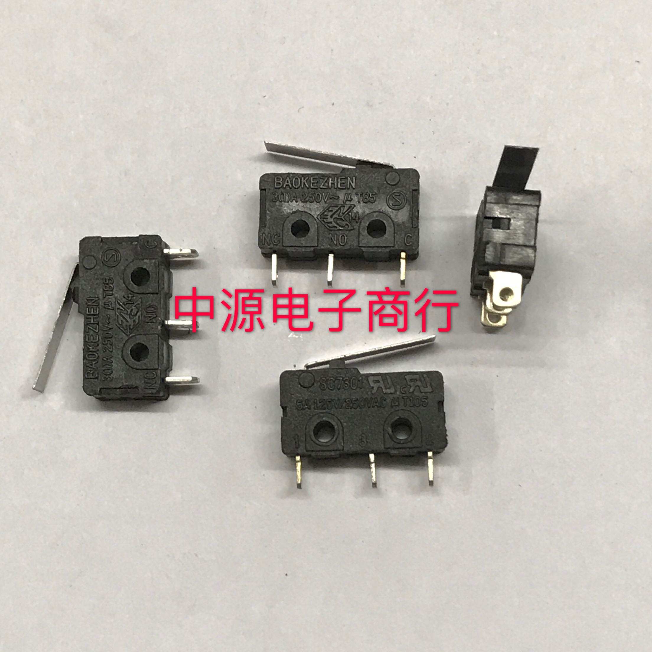 触点开关 SC7301/03 BAOKEZHEN 微动开关 直柄三脚 5A 125/250VAC