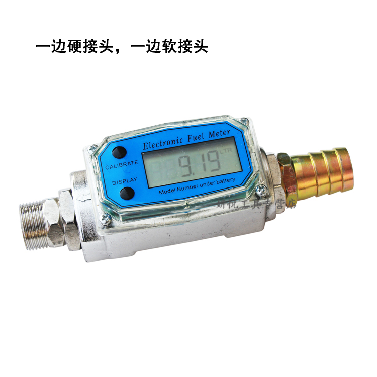 全新新品电子计量表流量计柴油计量涡轮液晶显示数字显示煤油包邮