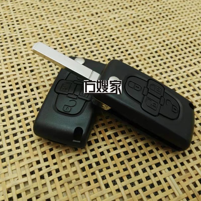 折叠遥控壳适合标致中槽