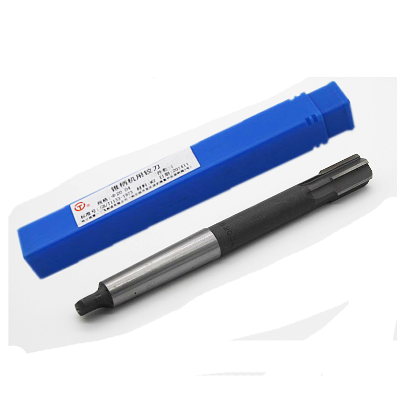 正品哈一工锥柄机用铰刀10 12 14 16 18 20 22 24 25 30 D4