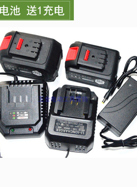 刚巧 迈特威108V128V168V198V228V角磨机电锤镐扳手锂电池充电器