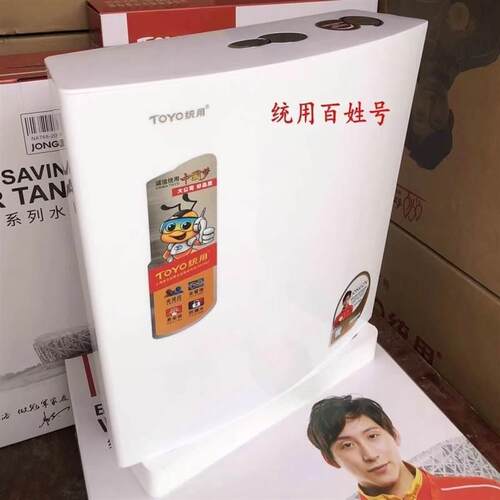 蹲便器冲水箱大力壁挂式
