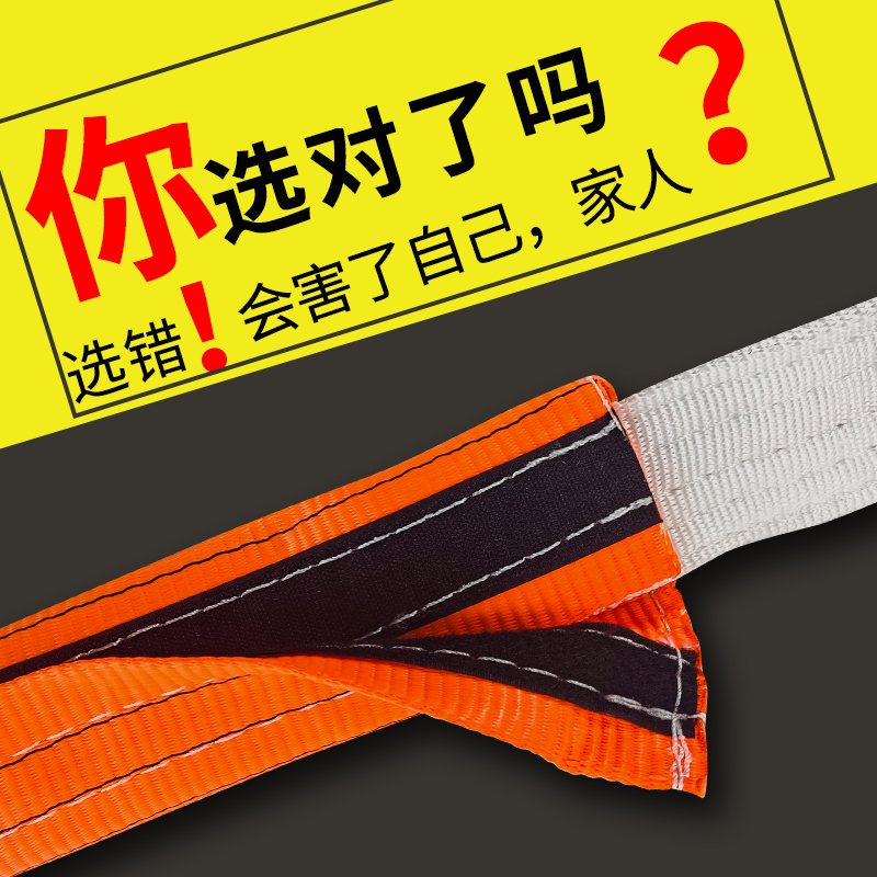 防割耐磨起重吊带缆绳保
