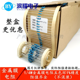 13K 1%金属膜电阻11K 22K 24K五色环 18K 15K 12K 0.25W 20K