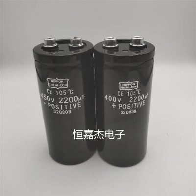 全新黑金刚电容器日本铝