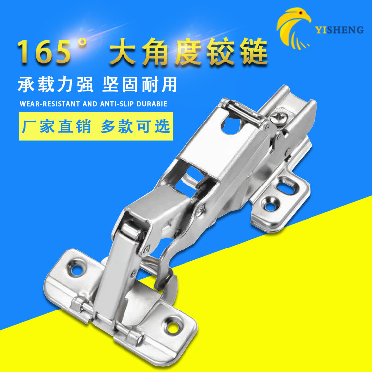 液压阻尼静音度铰链橱柜