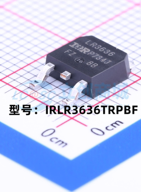 全新原装 IRLR3636TRPBF 封装TO-252-3 N沟道 66V/99A 贴片MOS管