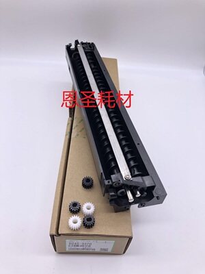 原装理光显影仓底座载体