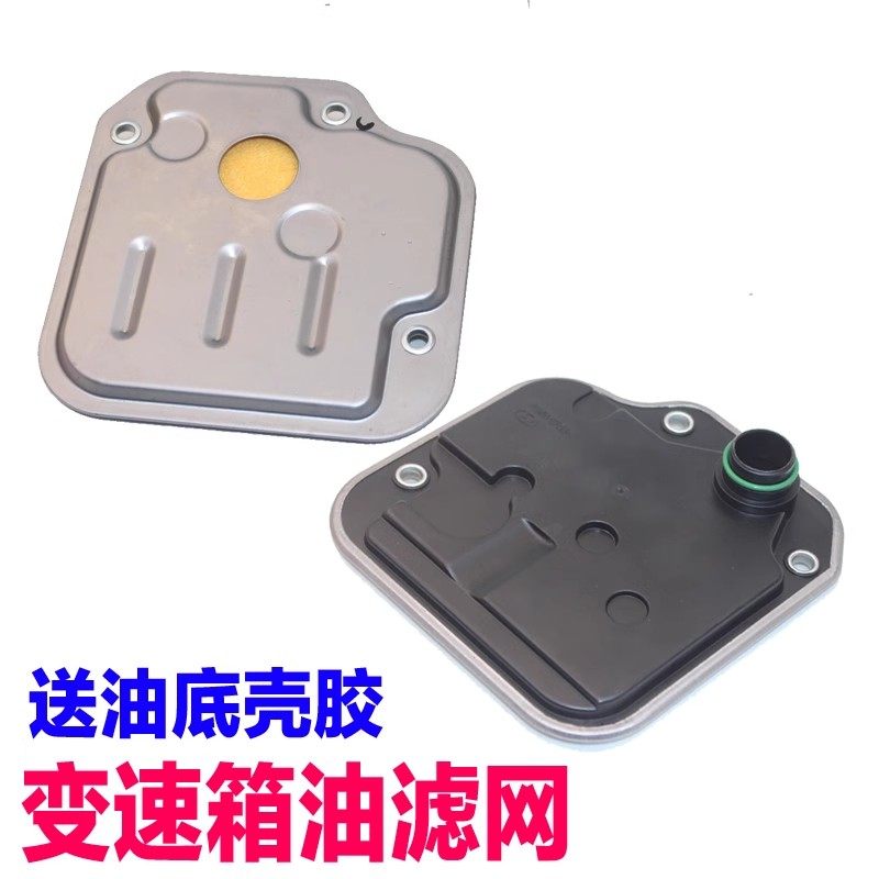 适配现代悦动瑞纳i30起亚福瑞迪秀尔k2焕驰变速箱油滤芯过滤器网