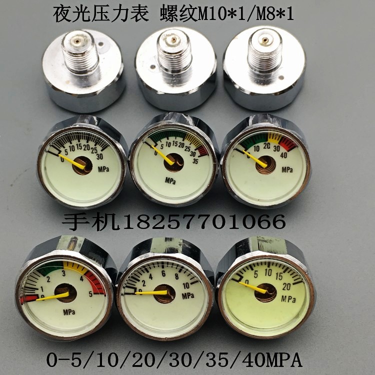 恒压夜光压力表10/20/30/40mpa高压气筒超小表25MM螺纹10*1/8*1