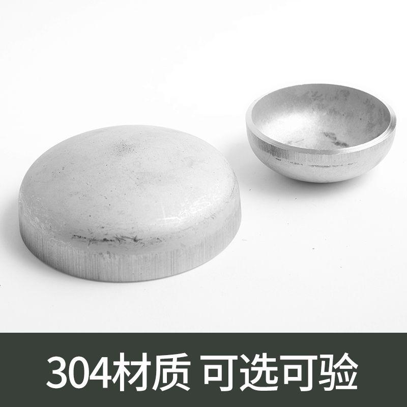 不锈钢焊接封头椭圆管帽