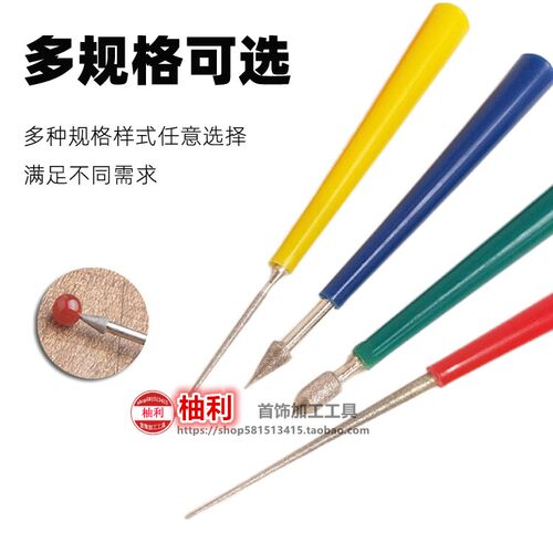 手动扩孔器针金刚砂钻头