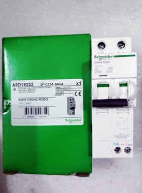 议价 A9D19232 iC60H2 RCBO C232 2P-C32A-30MA