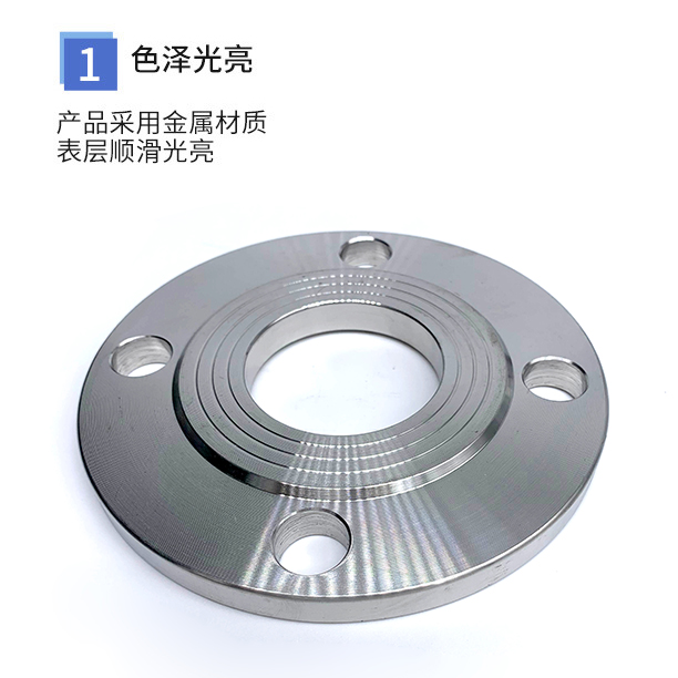 腾信不锈钢圆锻打法兰公