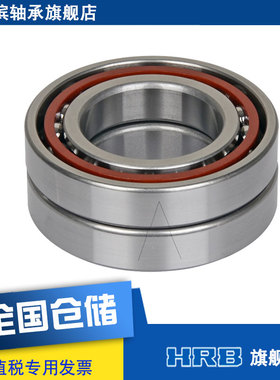 哈尔滨科特 7213 7214 7215 7216 7217 ACTA P5DBB 主轴精密轴承