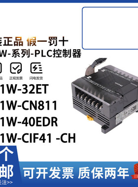 正品欧姆龙PLC模块CP1W-TS001 TS101 TS102 002 003 TS004  SRT21