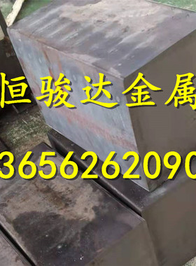 FC200铸铁棒圆钢FC250圆钢生铁FC200生铁型材FC300无气孔无砂眼