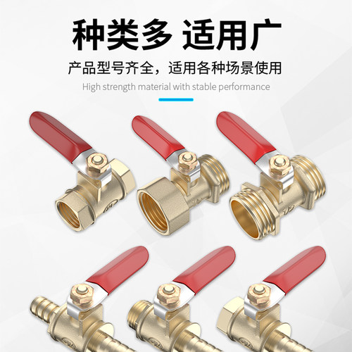 全铜球阀双内螺纹分外加