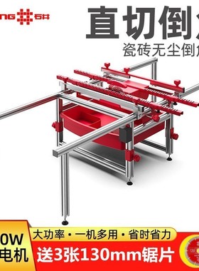 石井倒角机无尘台式瓷砖切割机水刀高精度一体机直切45度倒角神器