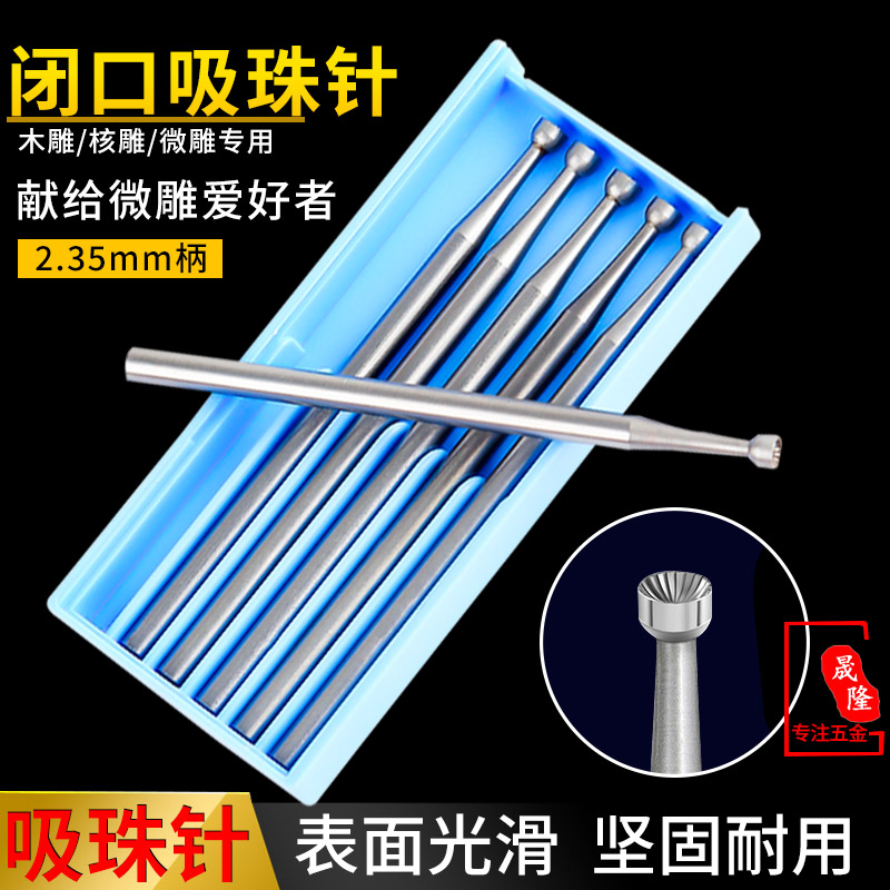 德国进口固美铣刀珠宝首