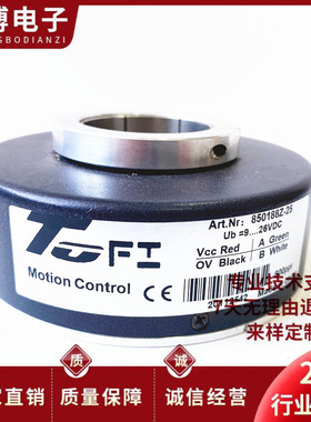 塔吊起升编码器ETF100-H 850188Z-25空心轴电机编码器