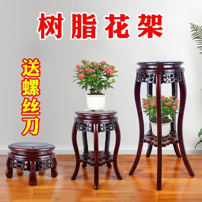 欧式花架树脂多层室内落