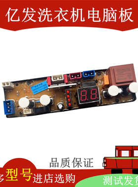 金帅全自动洗衣机电脑板XQB60-3668线路板HF-KS311A主版KS311B一C