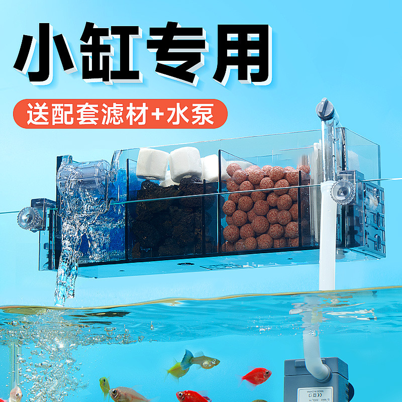 小型鱼缸氧气泵过滤器一