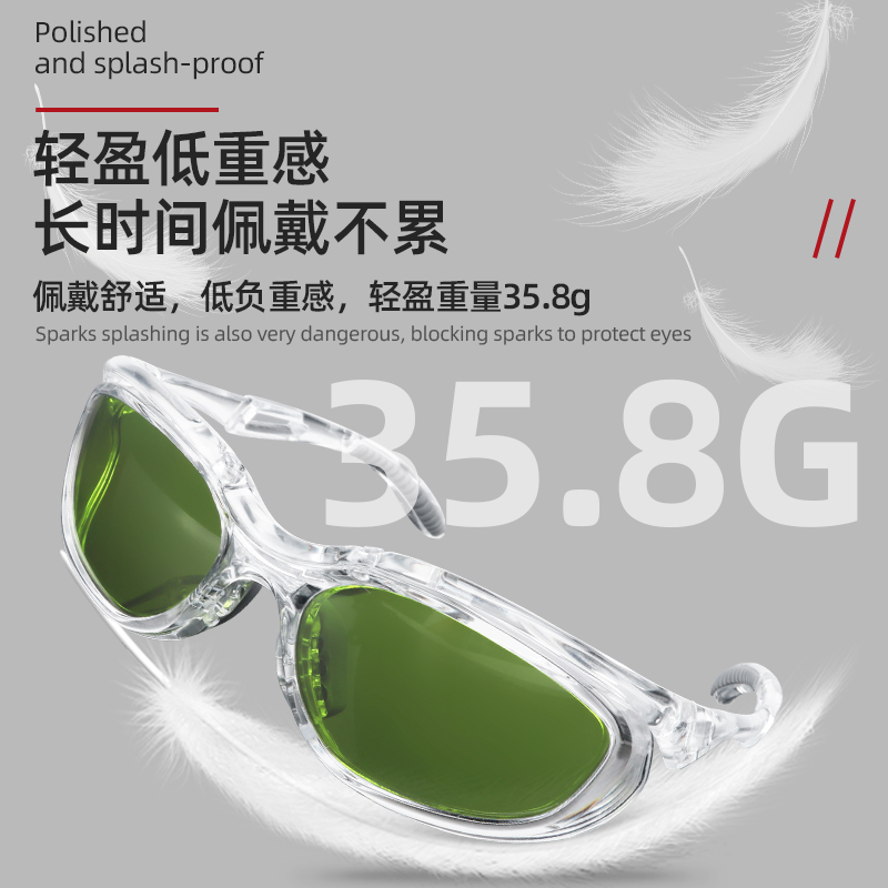 职安康电焊眼镜焊工专用电弧焊接防打眼防强光紫外线氩弧焊劳保男