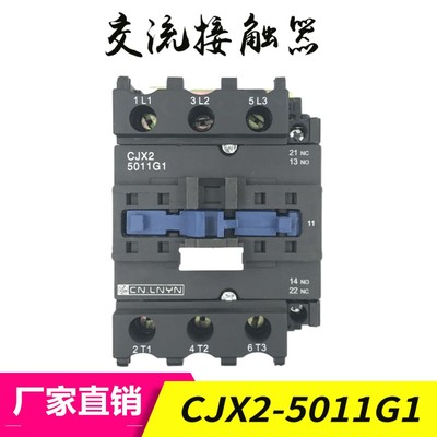 厂家直销CN.LNYN浙江龙印电气CJX2-5011G1交流接触器