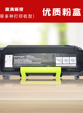 琪盛适用于利盟56F3000粉盒MS MX 321 421 521 621 622硒鼓 墨粉