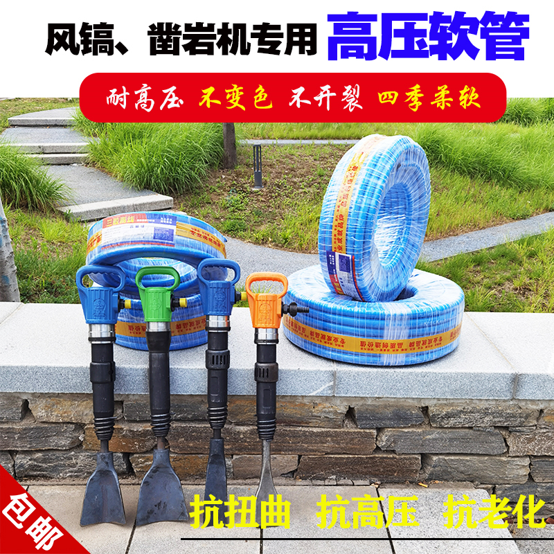 风镐凿岩机气管内径枪钻
