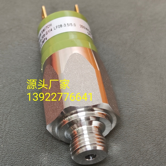 压力开关RDPS-205-G1/4 船用开关 LF08-5/3.5mpa