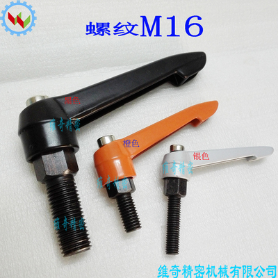 M16 固定把手C-CLDMM16 可调紧手柄 调节式把手 可调手柄 把手