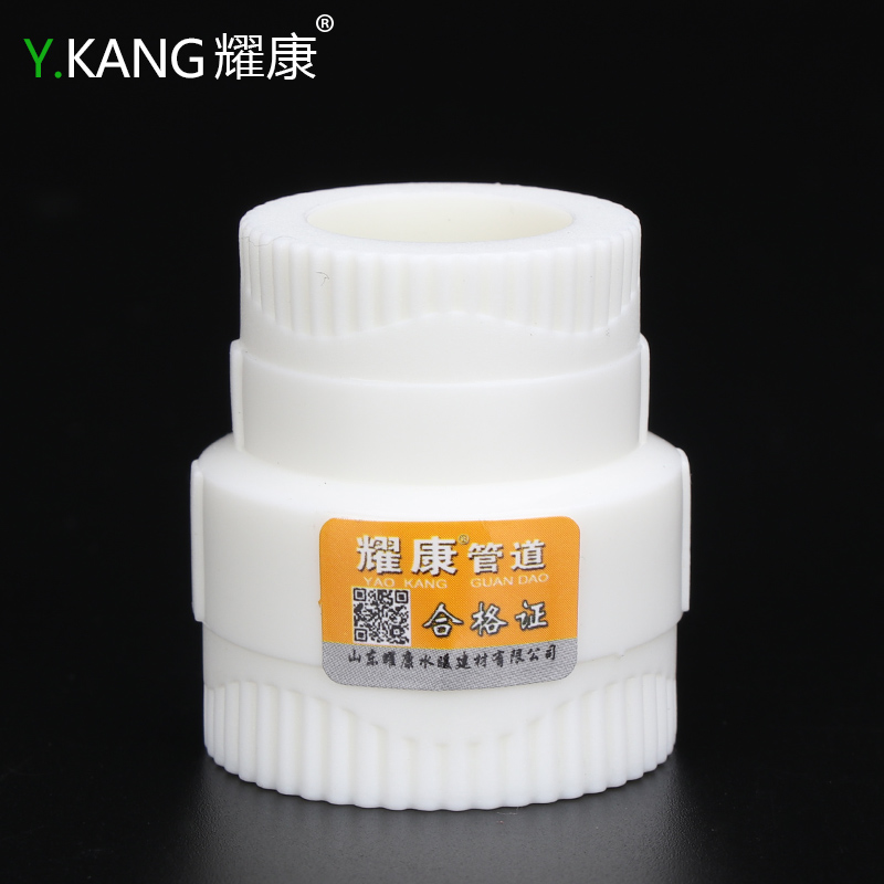 ppr异径直接20 25绿色ppr变径接头变径直接ppr异径大小头水管接头