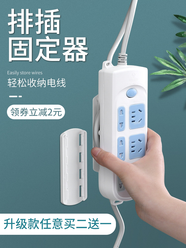 插板墙上固定贴排粘胶拖